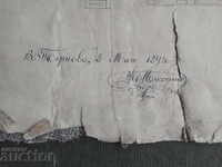 Old design of church Giovanni Mosuti