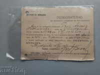 1934 car driver's license