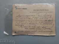 Permis de conducere auto 1934 amator