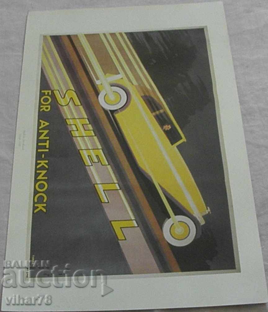 LITOGRAPHY-ADVERTISEMENT OF SHELL-NUMBER 2 with price 29.99 BGN | € 15.33 LITOGRAPHY-ADVERTISEMENT OF SHELL-NUMBER 2 with price 29.99 BGN | € 15.33