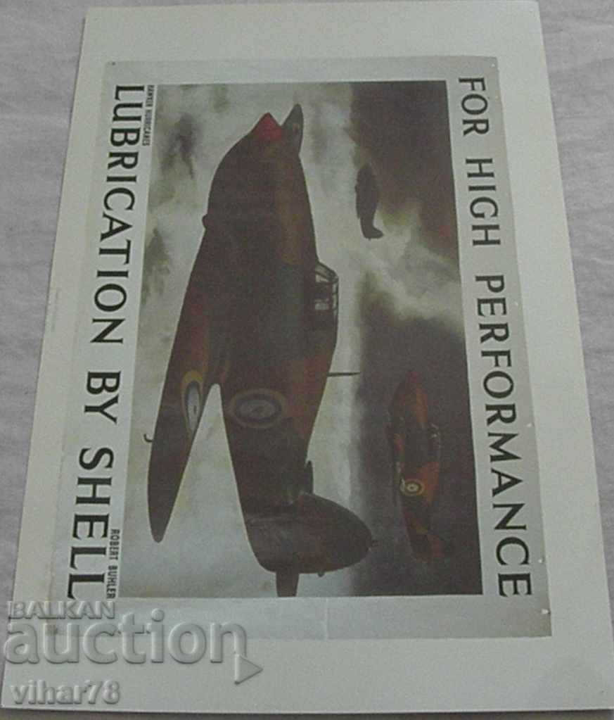 ΛΙΤΟΓΡΑΦΙΑ-ΔΙΑΦΗΜΙΣΗ ΚΟΡΥΦΟΥ-ΑΡΙΘΜΟΥ 4 με τιμή 29.99 BGN | € 15.33 ΛΙΤΟΓΡΑΦΙΑ-ΔΙΑΦΗΜΙΣΗ ΚΟΡΥΦΟΥ-ΑΡΙΘΜΟΥ 4 με τιμή 29.99 BGN | € 15.33