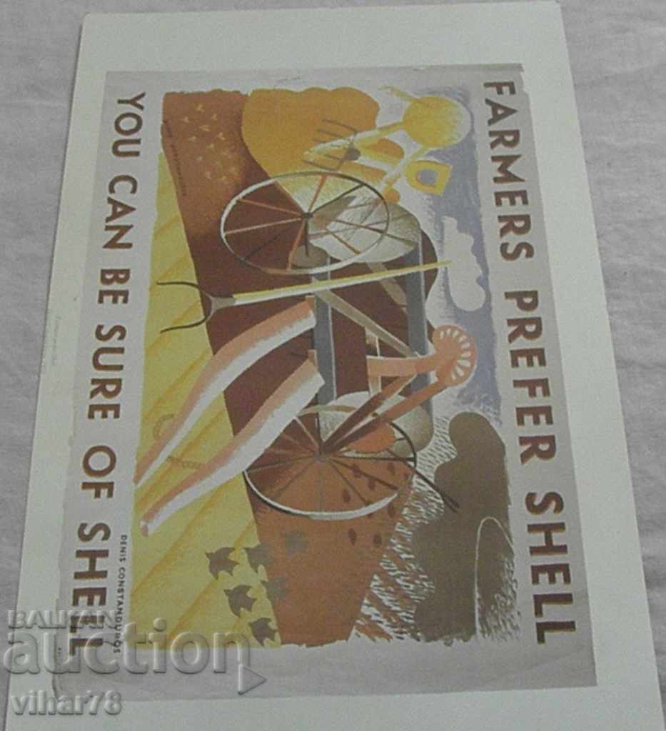 LITOGRAPHY-ADVERTISEMENT OF SHELL-NUMBER 5 with price 29.99 BGN | € 15.33 LITOGRAPHY-ADVERTISEMENT OF SHELL-NUMBER 5 with price 29.99 BGN | € 15.33