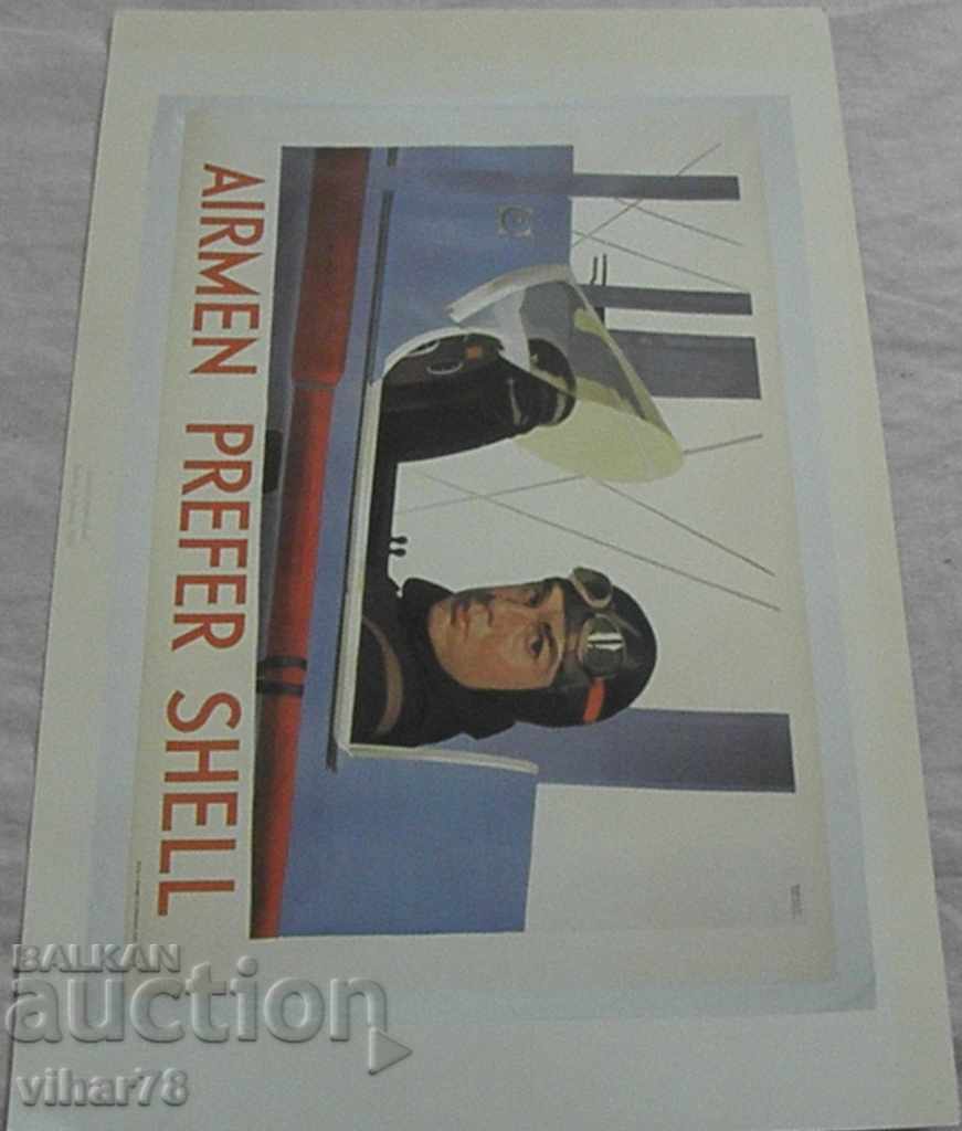 LITOGRAPHY-ADVERTISEMENT OF SHELL-NUMBER 7 with price 29.99 BGN | € 15.33 LITOGRAPHY-ADVERTISEMENT OF SHELL-NUMBER 7 with price 29.99 BGN | € 15.33