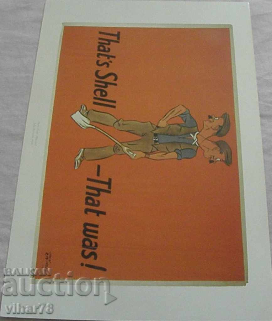 LITOGRAPHY-ADVERTISEMENT OF SHELL-NUMBER 8 with price 29.99 BGN | € 15.33 LITOGRAPHY-ADVERTISEMENT OF SHELL-NUMBER 8 with price 29.99 BGN | € 15.33