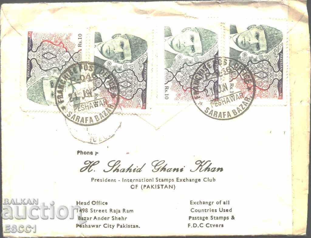 A bag of Mohammed Ali Jin 2007 stamps from Pakistan traveled with price 2.50 BGN | € 1.28 A bag of Mohammed Ali Jin 2007 stamps from Pakistan traveled with price 2.50 BGN | € 1.28