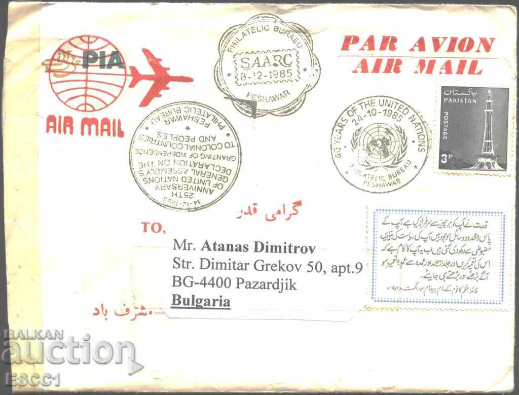 Пътувал плик с марки Мохамед Али Джина 2007 от Пакистан