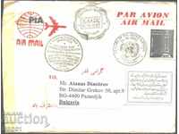 A bag of Mohammed Ali Jin 2007 stamps from Pakistan traveled