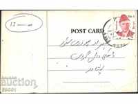 Пощенска картичка с марка Мохамед Али Джина 2004 Пакистан