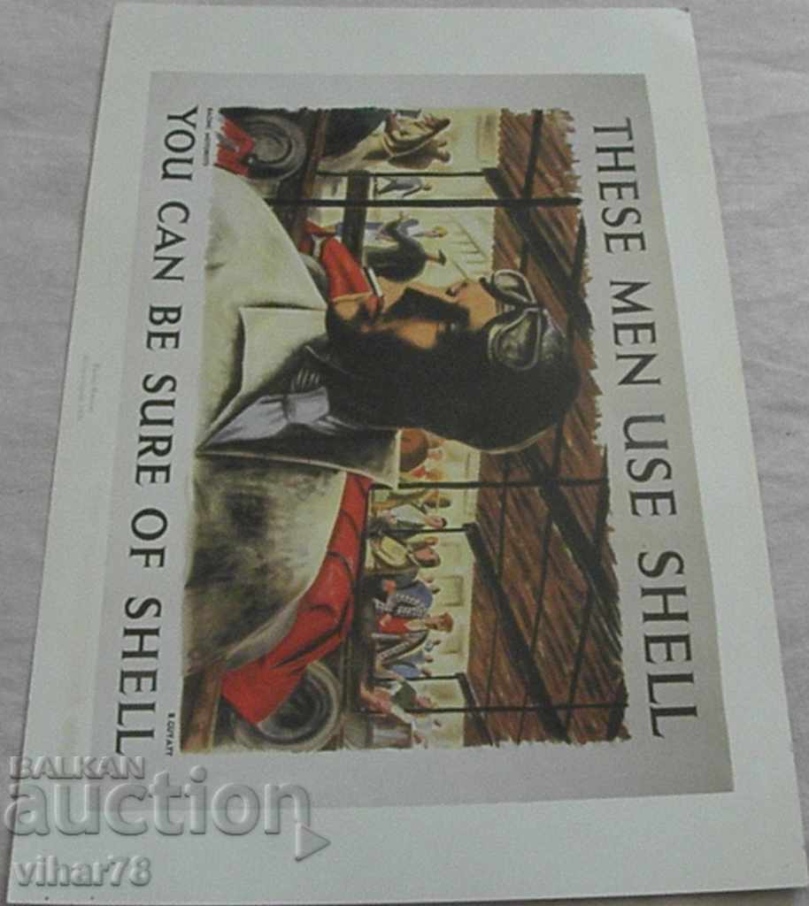 LITOGRAPHY-ADVERTISEMENT OF SHELL-NUMBER 10 with price 29.99 BGN | € 15.33 LITOGRAPHY-ADVERTISEMENT OF SHELL-NUMBER 10 with price 29.99 BGN | € 15.33