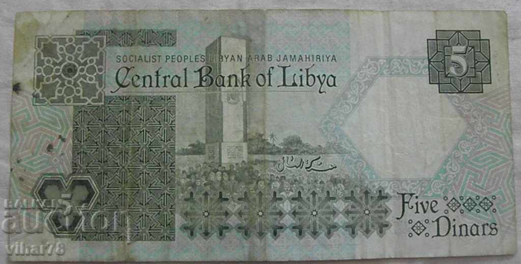 5 bancnote din Dinars libieni