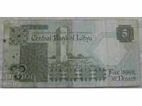 5 Libyan Dinars banknote