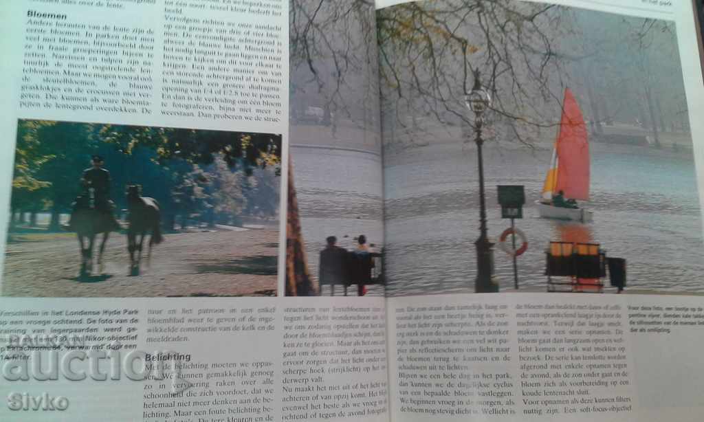 Auction  Encyclopedia of Photography 3