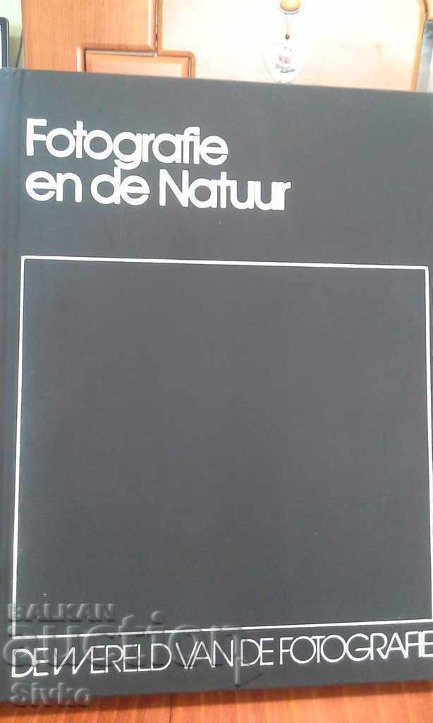 Encyclopedia of Photography 3