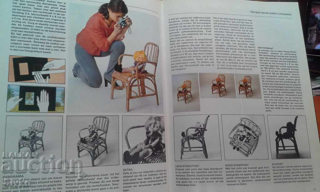 Encyclopedia of photography 4 with price 4.99 BGN | € 2.55 Encyclopedia of photography 4 with price 4.99 BGN | € 2.55