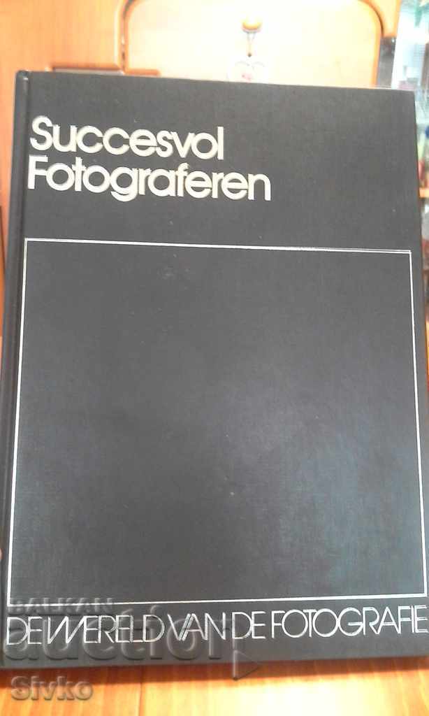 Encyclopedia of Photography 4