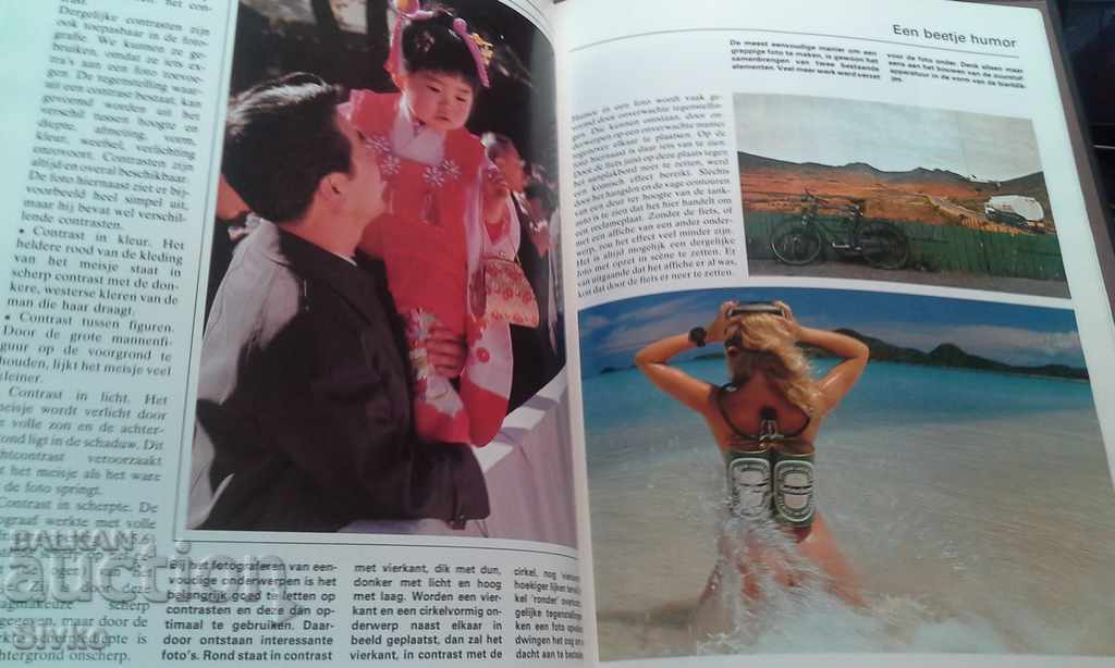 Encyclopedia of Photography 5 - 6 Encyclopedia of Photography 5 - 6