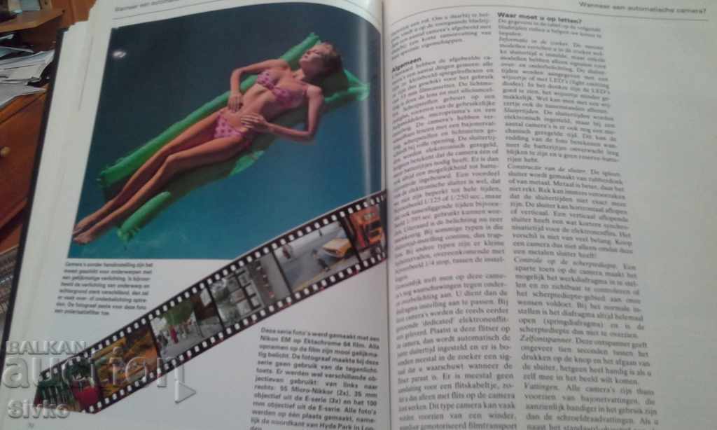 Delivery of Encyclopedia of photography 6 Delivery of Encyclopedia of photography 6