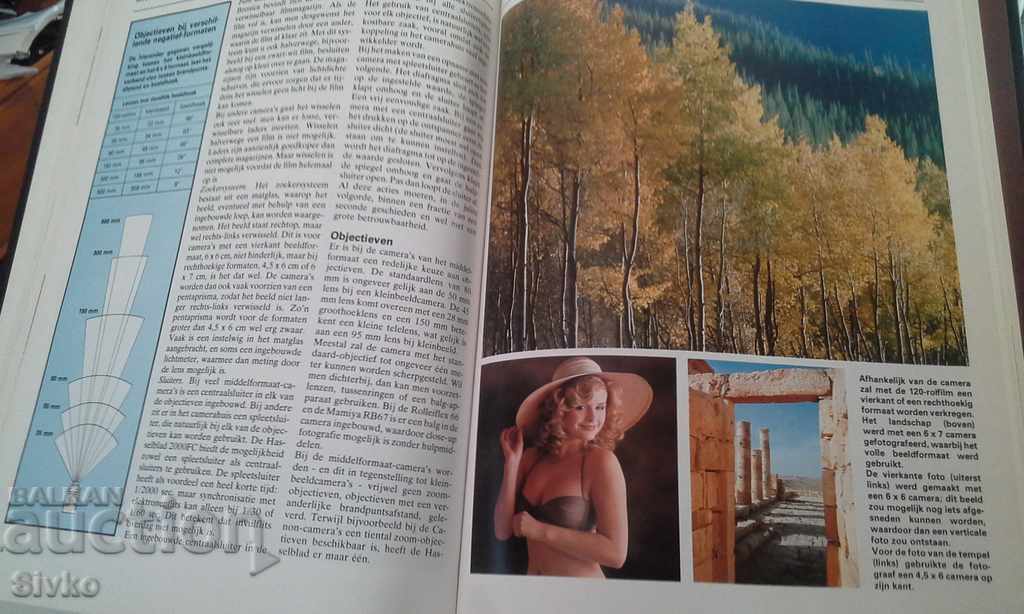 Encyclopedia of photography 6 - 7 Encyclopedia of photography 6 - 7