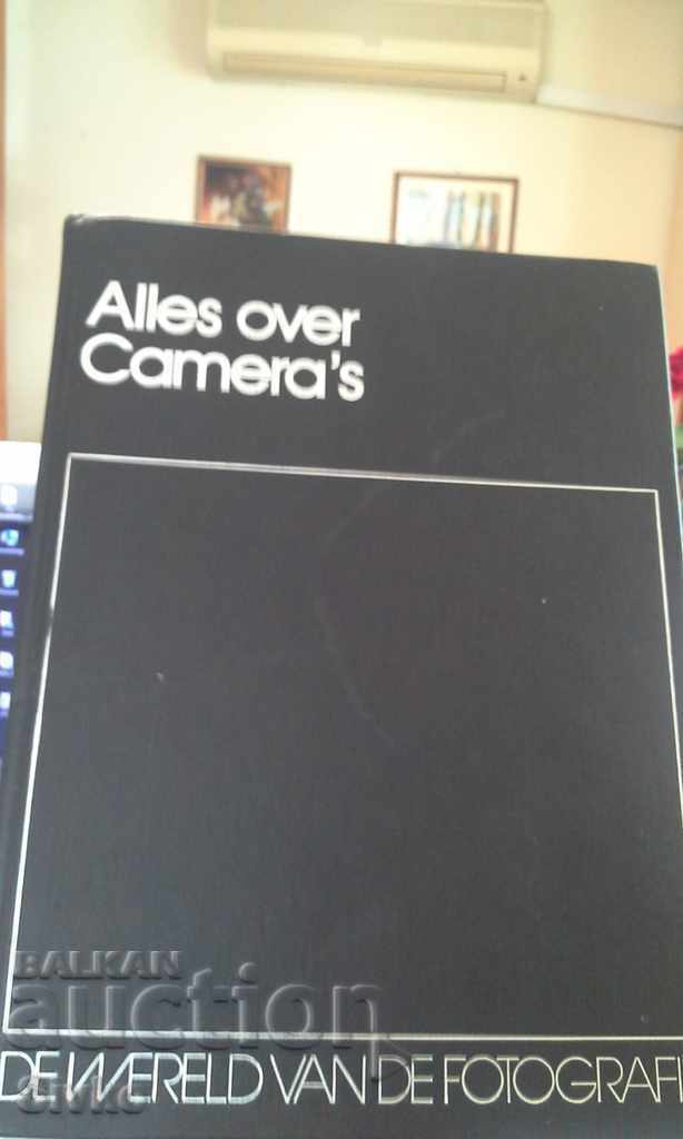 Encyclopedia of photography 6 Encyclopedia of photography 6