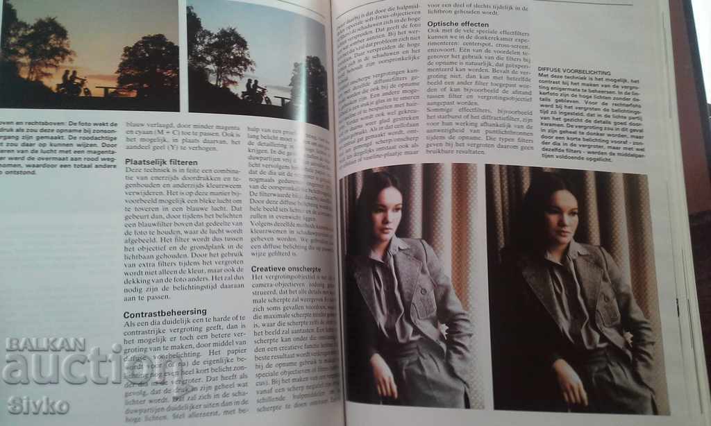 Εγκυκλοπαίδεια φωτογραφίας 7 - 7 Εγκυκλοπαίδεια φωτογραφίας 7 - 7