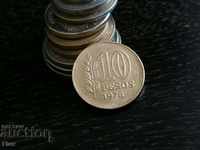 Moneda - Argentina - 10 pesos | 1978.