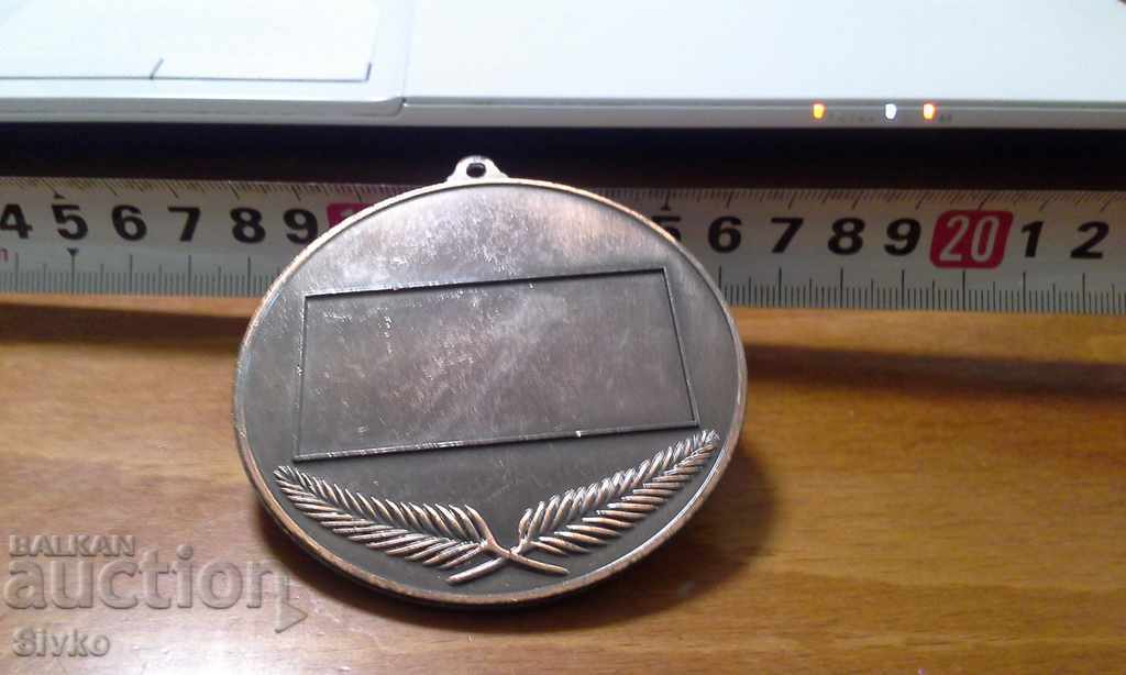 The youth football medal with price 0.99 BGN | € 0.51 The youth football medal with price 0.99 BGN | € 0.51