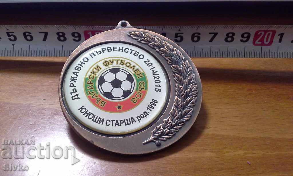 The youth football medal