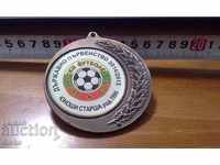 The youth football medal