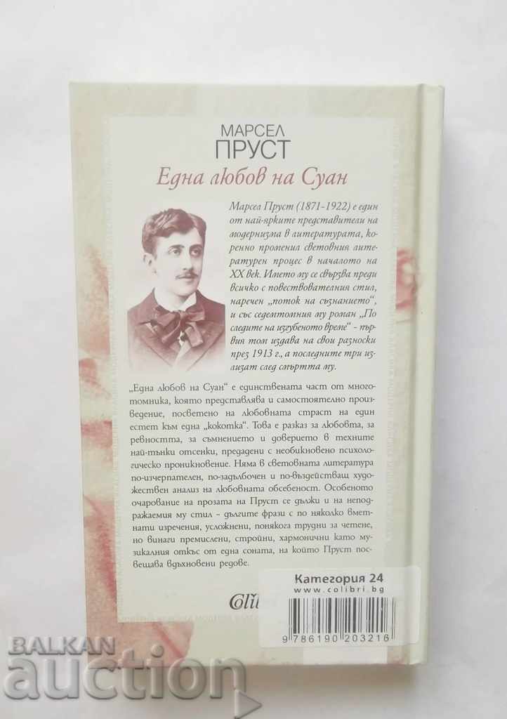 Една любов на Суан - Марсел Пруст 2018 г. с цена 15.00 лв. | € 7.67 Една любов на Суан - Марсел Пруст 2018 г. с цена 15.00 лв. | € 7.67