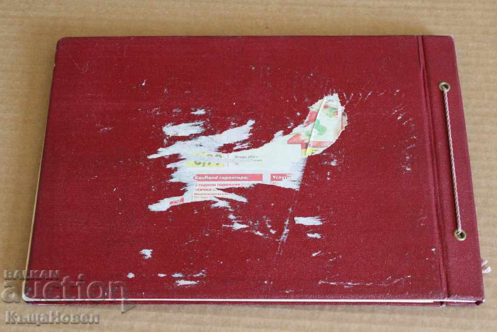 1958 ALBUM FISTLES INSTITUTE ACADEMY UNIVERSITY OF ECONOMICS - 7 1958 ALBUM FISTLES INSTITUTE ACADEMY UNIVERSITY OF ECONOMICS - 7