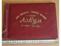 1958 ALBUM FISTLES INSTITUTE ACADEMY UNIVERSITY OF ECONOMICS