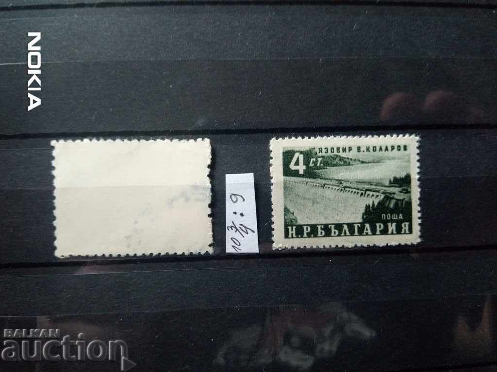 Δημοπρασία Βουλγαρία ΠΟΙΚΙΛΙΑ σπάνια οδόντωση Νο.854 από τον κατάλογο του 1952 Δημοπρασία Βουλγαρία ΠΟΙΚΙΛΙΑ σπάνια οδόντωση Νο.854 από τον κατάλογο του 1952