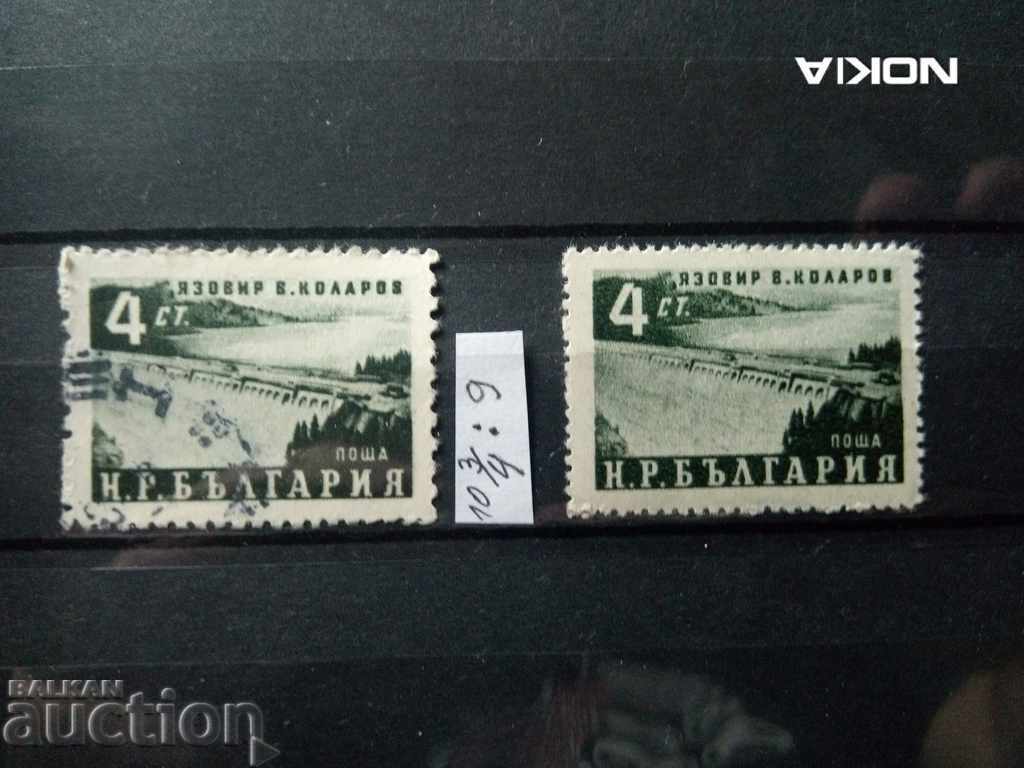 Βουλγαρία ΠΟΙΚΙΛΙΑ σπάνια οδόντωση Νο.854 από τον κατάλογο του 1952 Βουλγαρία ΠΟΙΚΙΛΙΑ σπάνια οδόντωση Νο.854 από τον κατάλογο του 1952