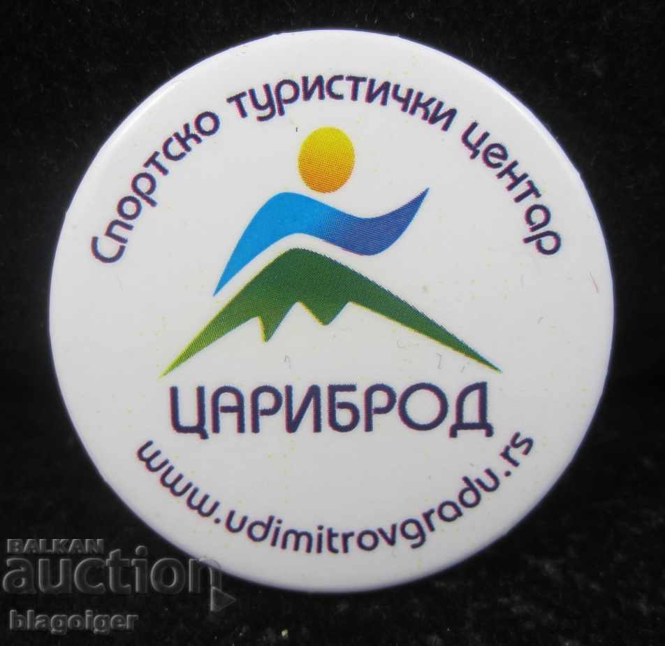 СПОРТЕН ТУРИСТИЧЕСКИ ЦЕНТЪР-ЦАРИБРОД-ЗАПАДНИ ПОКРАЙНИНИ с цена 1.99 лв. | € 1.02 СПОРТЕН ТУРИСТИЧЕСКИ ЦЕНТЪР-ЦАРИБРОД-ЗАПАДНИ ПОКРАЙНИНИ с цена 1.99 лв. | € 1.02