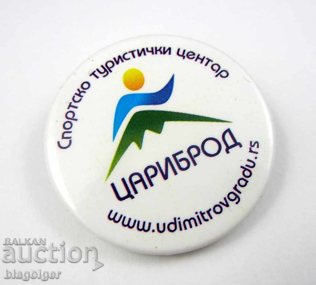 Аукцион СПОРТЕН ТУРИСТИЧЕСКИ ЦЕНТЪР-ЦАРИБРОД-ЗАПАДНИ ПОКРАЙНИНИ Аукцион СПОРТЕН ТУРИСТИЧЕСКИ ЦЕНТЪР-ЦАРИБРОД-ЗАПАДНИ ПОКРАЙНИНИ