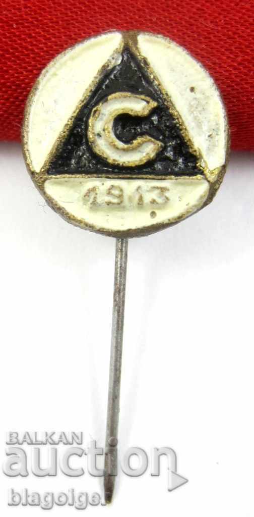 ΠΑΛΑΙΟ ΠΟΔΟΣΦΑΙΡΟ ΚΑΡΜΑ-ΣΛΑΒΙΑ ΣΟΦΙΑ με τιμή 3.00 BGN | € 1.53 ΠΑΛΑΙΟ ΠΟΔΟΣΦΑΙΡΟ ΚΑΡΜΑ-ΣΛΑΒΙΑ ΣΟΦΙΑ με τιμή 3.00 BGN | € 1.53