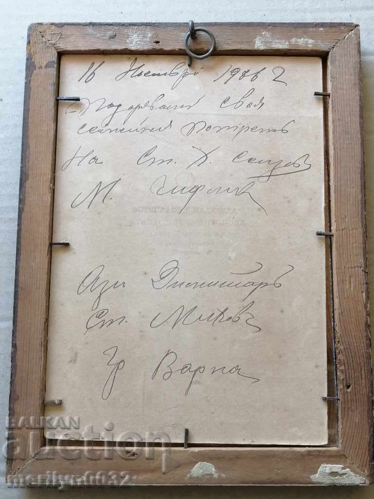 Auction Photo Photo Portrait of a rich family of Varna 1906 Auction Photo Photo Portrait of a rich family of Varna 1906