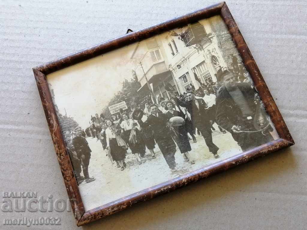 Old Photo Photo Portrait Turnovo Cathedral 1939 - 6 Old Photo Photo Portrait Turnovo Cathedral 1939 - 6