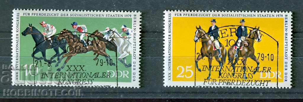 GDR DDR 2 Marks 10 - 25 HORSES - HORSES 1979