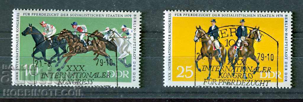 GDR DDR 2 marks 10 - 25 HORSE RACING - HORSES 1979