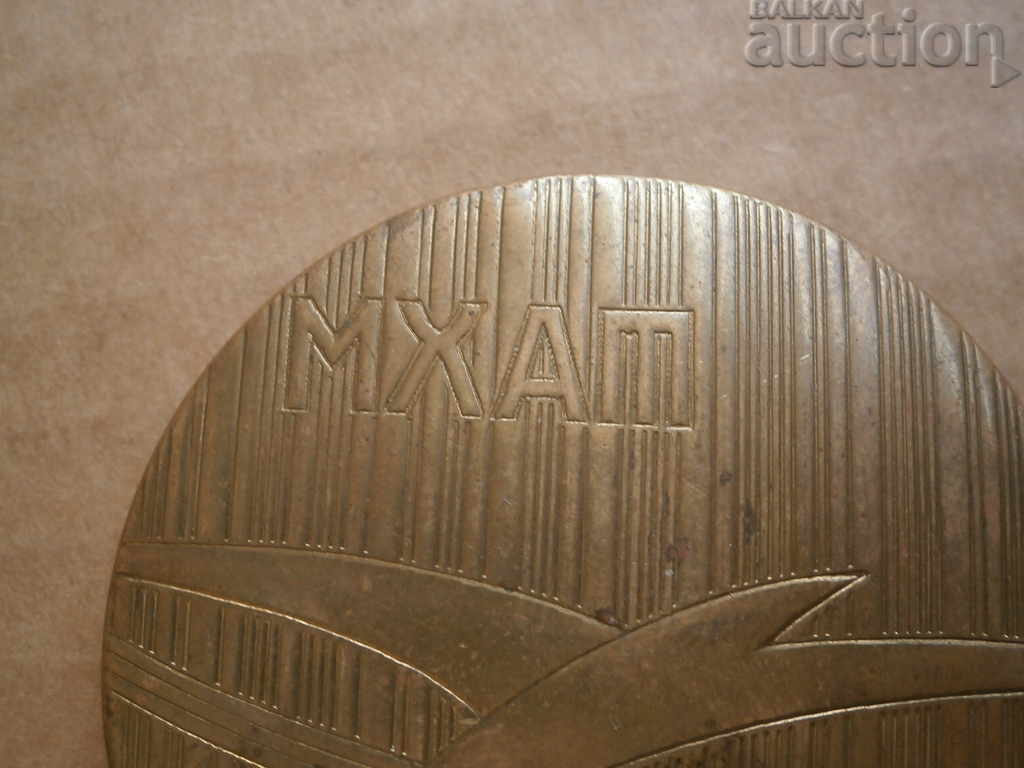 MAHAT PUDRIERA URSS 70 te - 6