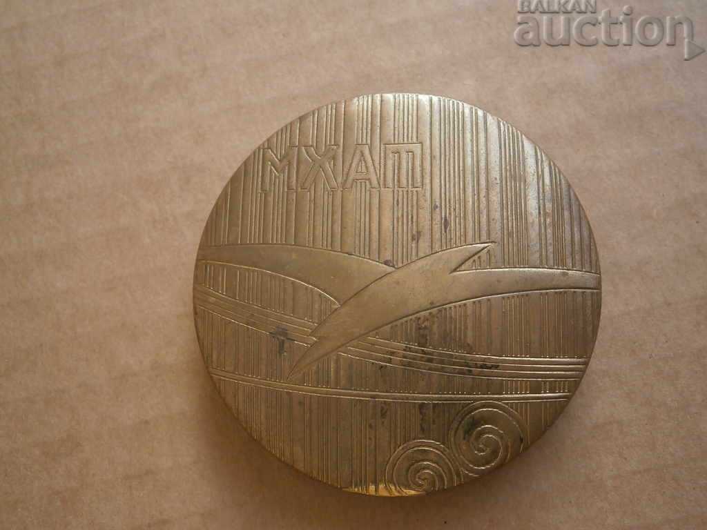 MAHAT PUDRIERA URSS 70 te - 7