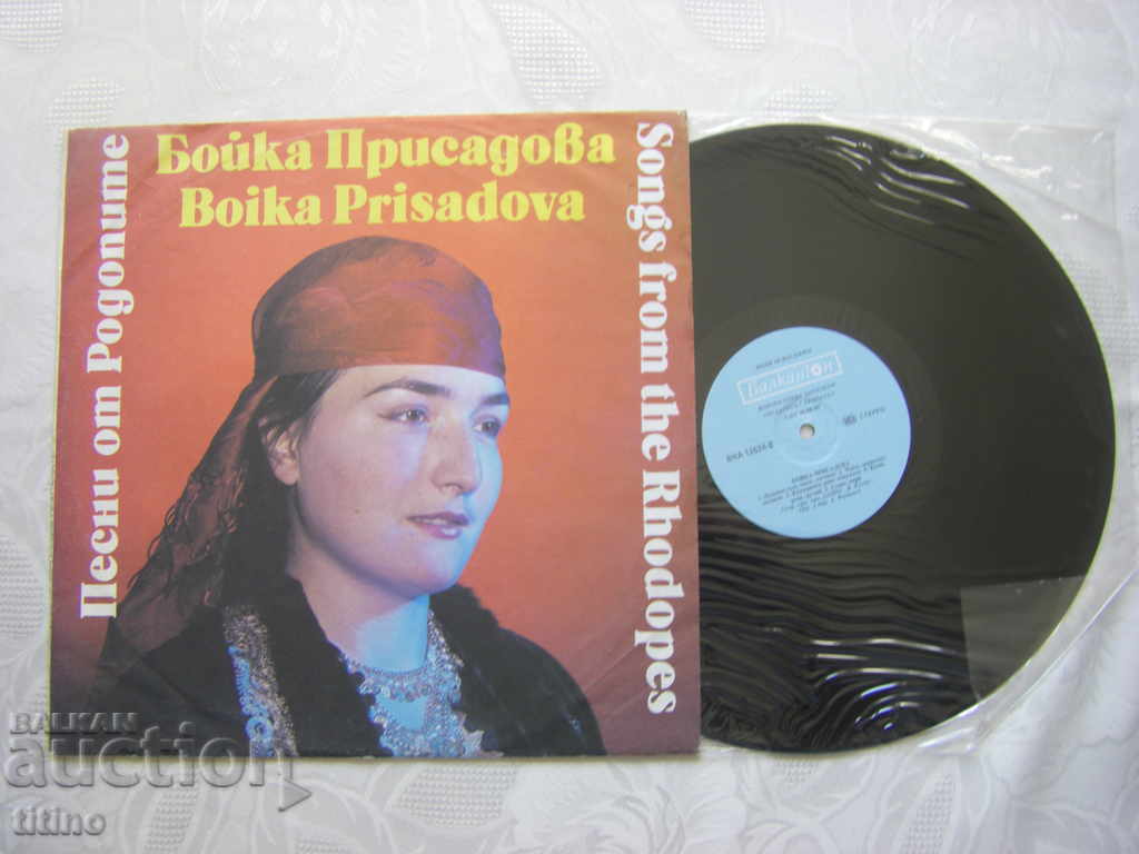 VNA 12624 - Boyka Prisadova – Songs from the Rhodope Mountains with price 25.00 BGN | € 12.78 VNA 12624 - Boyka Prisadova – Songs from the Rhodope Mountains with price 25.00 BGN | € 12.78