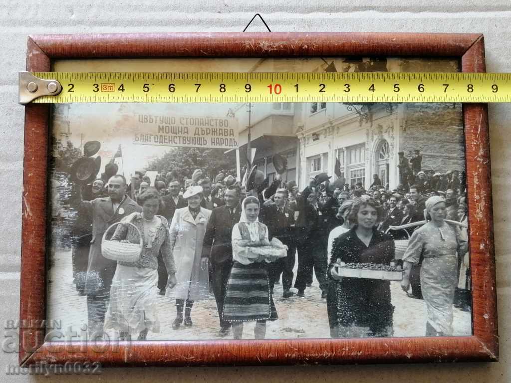 Delivery of Old Photo Photo Portrait Turnovo Cathedral 1939 Delivery of Old Photo Photo Portrait Turnovo Cathedral 1939