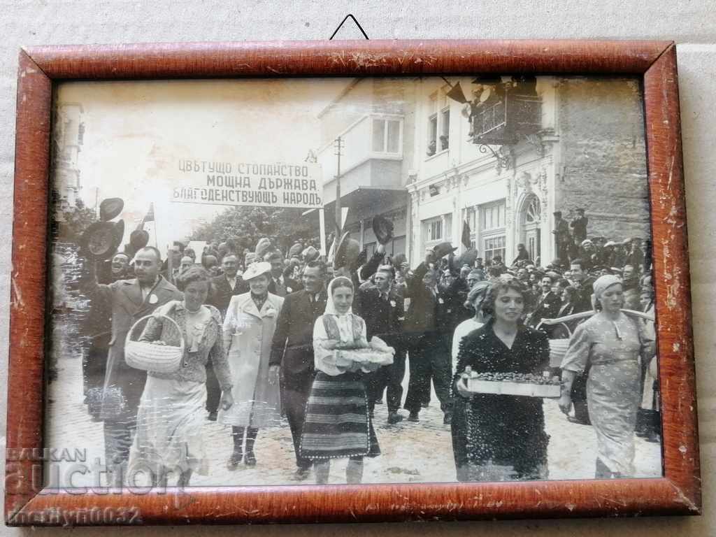 Old Photo Photo Portrait Turnovo Cathedral 1939 - 5 Old Photo Photo Portrait Turnovo Cathedral 1939 - 5