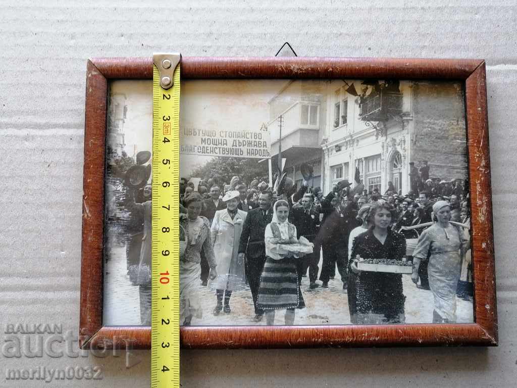 Old Photo Photo Portrait Turnovo Cathedral 1939 - 6 Old Photo Photo Portrait Turnovo Cathedral 1939 - 6