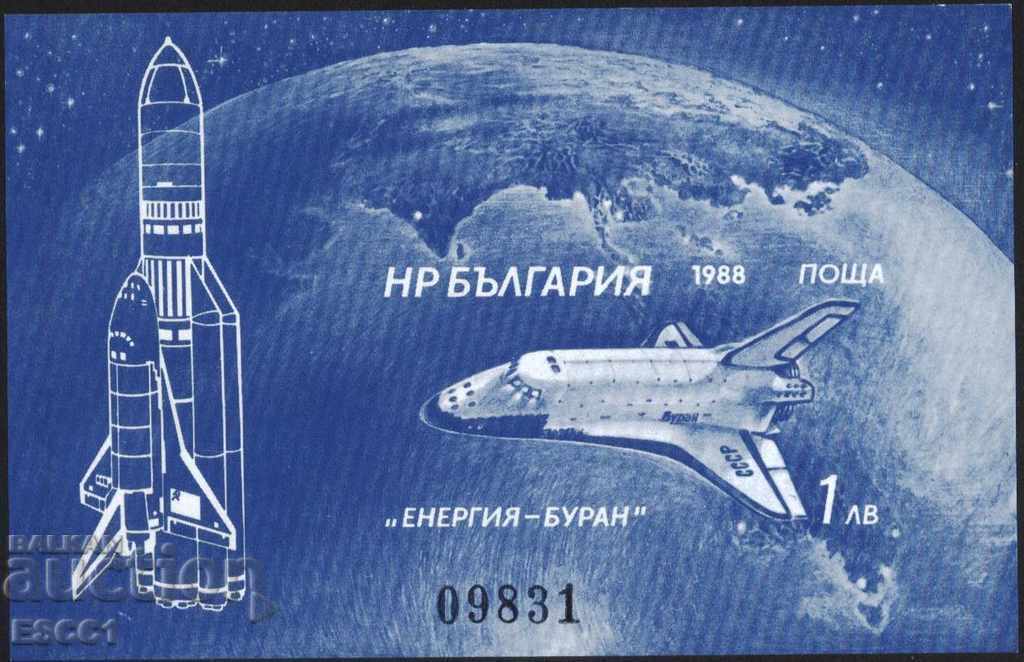 Чист блок неперфориран Космос Енергия - Буран 1988 България