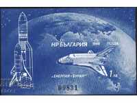 Καθαρό μπλοκ μη διάτρητο Κοσμος Ενέργεια - Buran 1988 Βουλγαρία