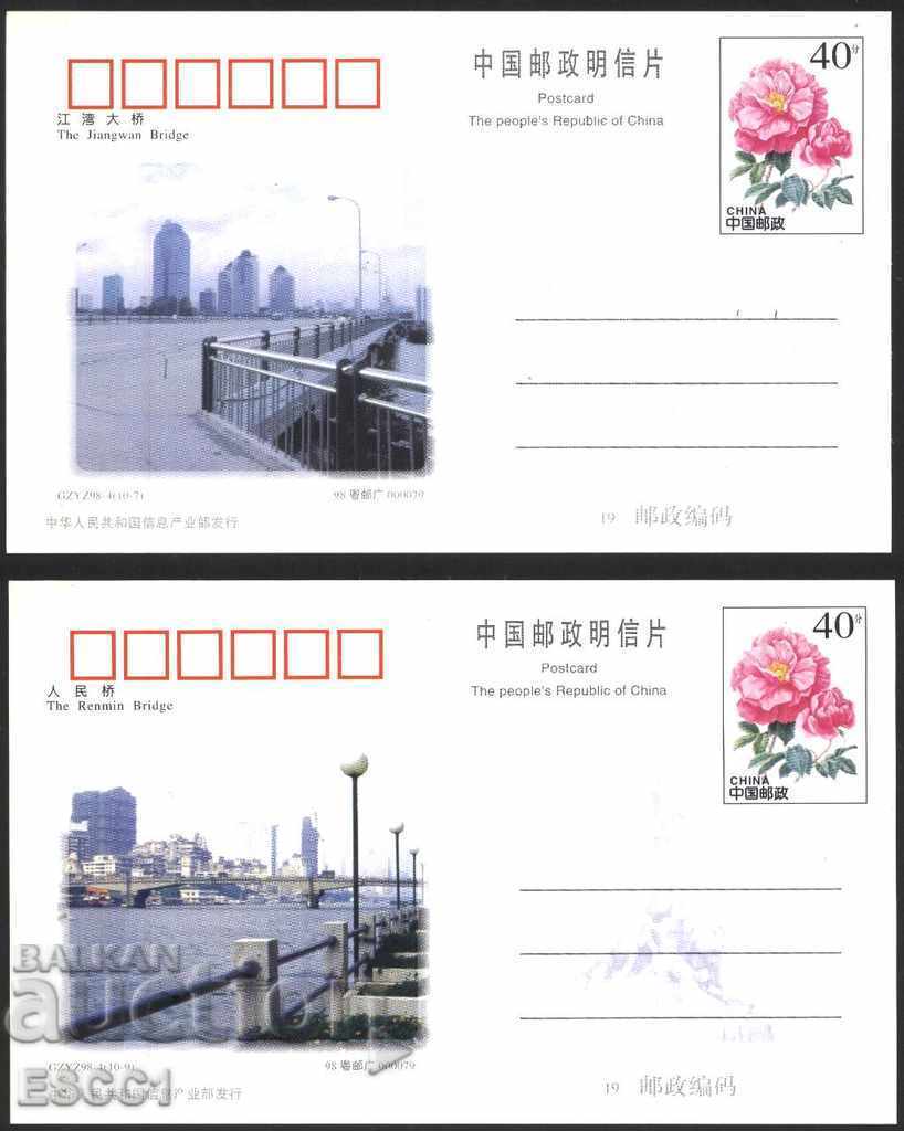 Delivery of Postcards Bridges 1998 from China Delivery of Postcards Bridges 1998 from China