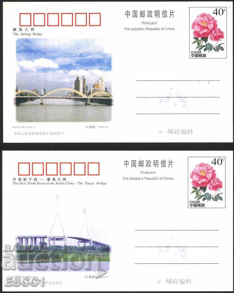 Postcards Bridges 1998 from China - 5 Postcards Bridges 1998 from China - 5